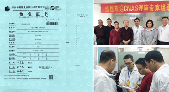 校準(zhǔn)服務(wù)周期短 工作效率快